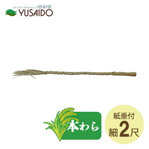 􃊁[h ߓ  (ڂY) 2ڍׁY ^(Vf)t ꎮZbg(60cm)_I  ߂Ȃ ߓ A Y ߏ [X y ^ Vf J~i ؂艺 ̔ 