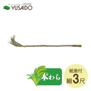 􃊁[h ߓ  (ڂY) 3ڍׁY ^(Vf)t ꎮZbg(90cm)_I  ߂Ȃ ߓ A Y ߏ 卪   ڂ  ӂƂ  䕼  