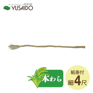 􃊁[h ߓ  (ڂY) 4ڍׁY ^(Vf)t ꎮZbg(120cm)_I  ߂Ȃ ߓ A Y ߏ [X y ^ Vf J~i ؂艺 ̔ 