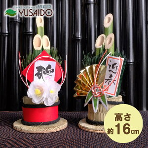 y|Cg5{z􃊁[h  ߏ ֏ LD-7875 ~j~j叼2_Zbg u ǂ܂  X   ~j fBXvC A\[g Zbg N W t