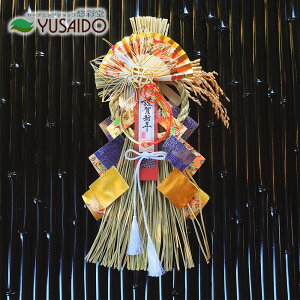 【ポイント5倍】♪竹治郎 国産正月飾り 品 70139 越後魚沼飾り 絢爛(けんらん正月飾り お正月 正月 お飾り ドア飾り リース しめ飾り しめ縄 越後魚沼産 新潟産 日本製 稲わら 高級 高品質 お