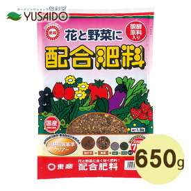 東商 配合肥料 650g化学肥料 天然原 料肥料効果 鉢 プランター 花壇 菜園 元肥 追肥 花壇 菜園 花木 庭木 果樹 ガーデニング 園芸