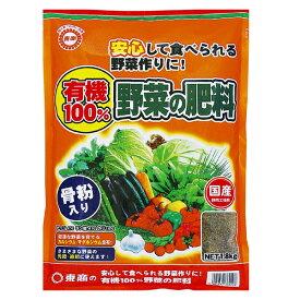 東商 有機100％ 野菜の肥料 650gorganic 魚粉 骨粉 油かす 米ぬか 発酵有機質肥料 アミノ酸 実付き促進 マグネシウム カルシウム ミネラル 野菜 健康 元肥 追肥