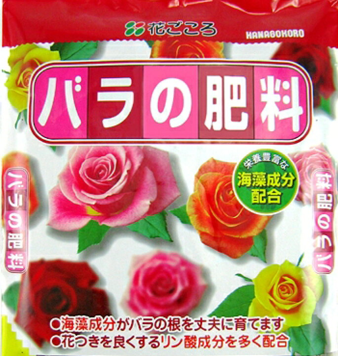 楽天市場 花ごころ バラの肥料 ５ｋｇ 悠彩堂