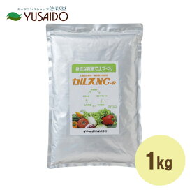 リサール酵産 カルスNC-R 1kg 園芸超人 紹介 youtube ユーチューブ 土 リサイクル 有機 微生物 分解 芝生 畑 プランター 再生 用土 培養土 復活 ツユクサ