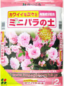 用土 バラの土の人気商品 通販 価格比較 価格 Com