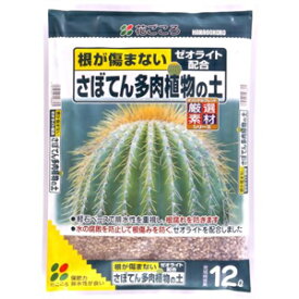 楽天市場 多肉植物 土 アロエの通販