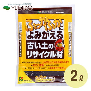 �Ԃ����� �ӂ����ӂ��ɂ�݂�����Â��y�̃��T�C�N���� 2L�L�@���f�� �r���� �ΊD �ؒY �����͔� �؎� �͔� �Y �͔� ���ӂ�͔� �K�[�f�j���O ���| �� �� �Ԓd ���| �v�����^�[
