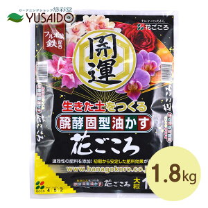 y|Cg5{zyŌ^ Ԃ 嗱 1.8kg  Ԃ炩 엿 y n Ō`   ǔ  C S t{_ ϗtA  K[fjO |  v^[ 