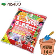 花ごころ 軽い！花ごころLite花と野菜の土 14L ブレンド済培養土 ベランダ 寄せ植え ガーデニング 土 用…
