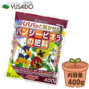 Ԃ pW[ErI̔엿 400gɌ엿  y  Ԗ ϗtA K[fjO |   v^[ A Aؔ A