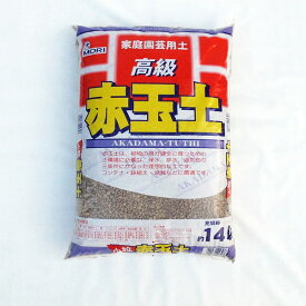 楽天市場 赤玉土の通販