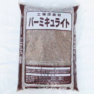 培養土 用土 バーミキュライト 18lの人気商品 通販 価格比較 価格 Com 培養土 用土 バーミキュライト 18lの人気商品 通販 価格比較 価格 Com
