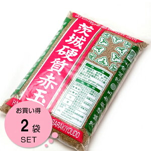 硬質 赤玉土 小粒 用土の人気商品 通販 価格比較 価格 Com