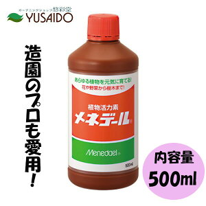 y|Cg5{zlf[ A͑f 500ml ͍ c cÂ  Aւ ˂܂ A 