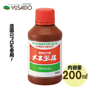 y|Cg5{zlf[ A͑f 200ml ͍ c cÂ  ƒ؉ d  Aւ ˂܂ A 