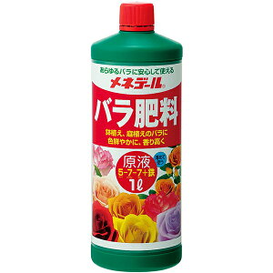 バラ 活力剤の人気商品 通販 価格比較 価格 Com