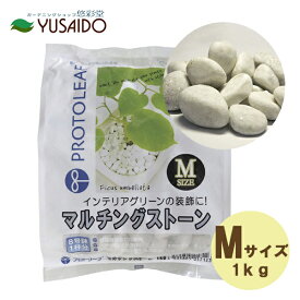 楽天市場 マルチングストーンの通販