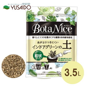 vg[t BotaNice ChAO[̓y 3.5LϗtA A A  CeA ͔| K[fjO | O[ p |{y ~bNX y py  A v^[ |bg 엿 }O