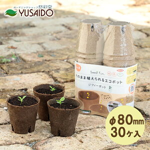 培養土 用土 ジフィーセブンの通販 価格比較 価格 Com