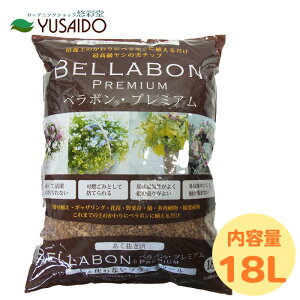 フジック ベラボン・プレミアム 18Lヤシの実チップ 軽い 園芸用土 高品質 土壌改良 ギャザリング バラ クリスマスローズ 天然ヤシの実 天然100% 寄せ植え ココヤシ チップ 多肉植物 ガーデニ