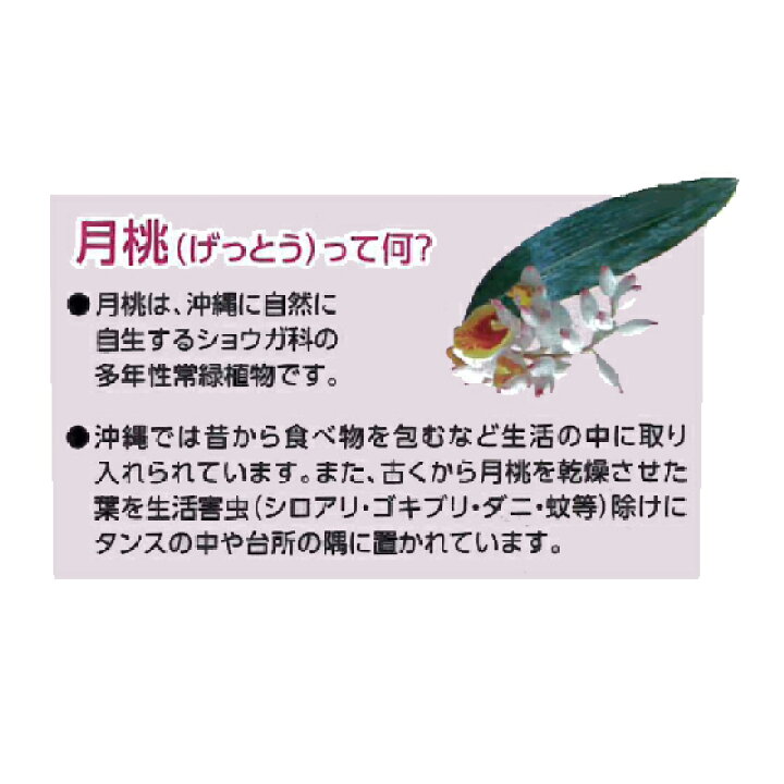 楽天市場 自然応用科学 まくだけで薔薇を守るマルチング材１４リットル 悠彩堂