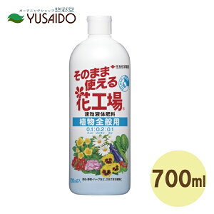 ZFw| ̂܂܂ ԍH AS 700ml