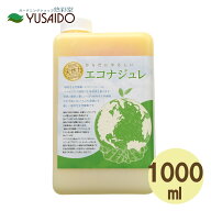 ロゼア夢ばらプロジェクト エコナジュレ 1000ml植物性天然酵素 オーガニック 栽培 防除資材 天然酵素 微…