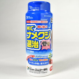 エムシー緑化 MICナメクジ退治 300g