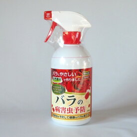 楽天市場 バラ 病害虫 無農薬の通販