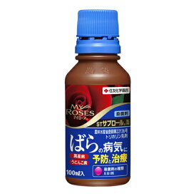 住友化学園芸 マイローズ STサプロール乳剤 100ml