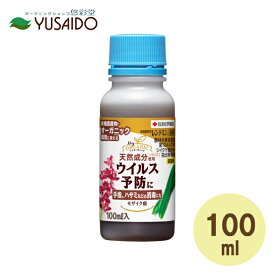 ＠住友化学園芸 レンテミン液剤 100ml