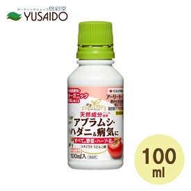 住友化学園芸 アーリーセーフ 100ml