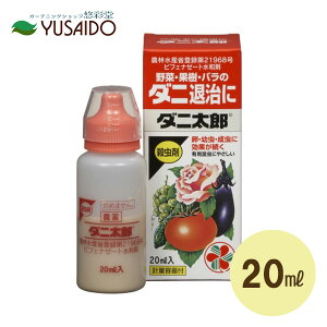ZFw| _jY 20ml _jpE ߗp