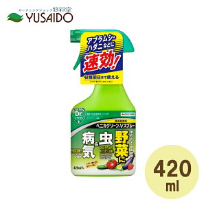 ZFw| xjJO[VXv[ 420ml