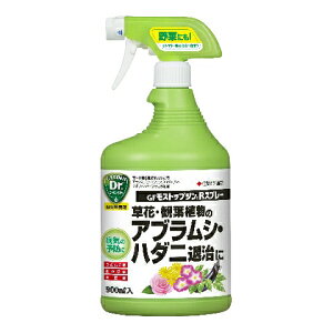 観葉植物 スプレー 殺虫剤 殺菌剤の人気商品 通販 価格比較 価格 Com