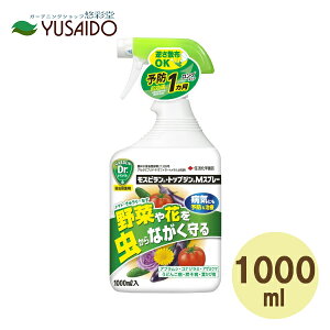 住友化学園芸 モスピラン・トップジンMスプレー 1000ml