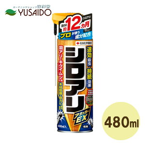 ZFw| VAA^bJ[EX GA][Xv[ 480ml