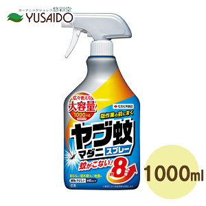 ZFw| uE}_jXv[ 1000ml Od̋ԂɃXv[8