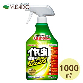 楽天市場 ナメクジ ダンゴムシの通販