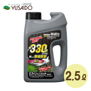 �Z�F���w���| ���ގ� ���K�����O�V�����[GT 2.5L �ő�250���ĕ��E���̂܂܎T������ [������]