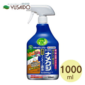 ZFw| igbNXXv[ 1000ml U\hŗtԂHȂIȂCtƂɃTbƎgI