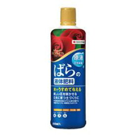 住友化学園芸 マイローズ ばらの液体肥料 800ml