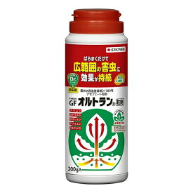 住友化学園芸 オルトラン粒剤 200g