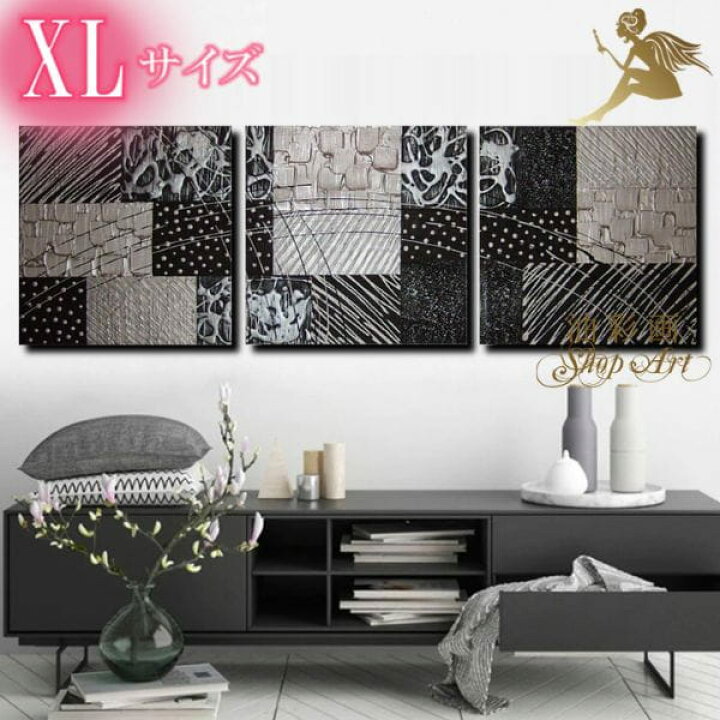 楽天市場】抽象画 アートパネル モダン『絵画』手書きの油彩画『抽象画  