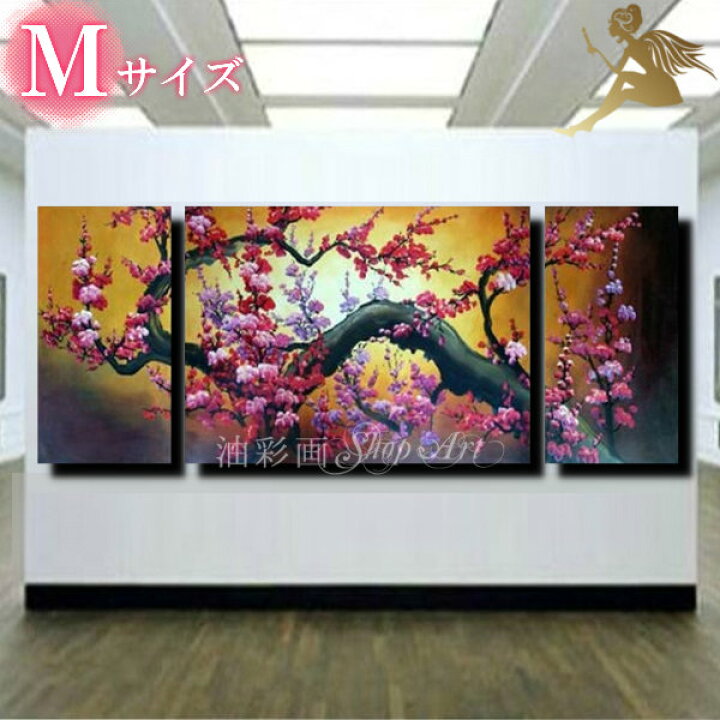 楽天市場】【絵画】【壁掛け】【手書き】【油絵】【風景画】【絵】絵画 
