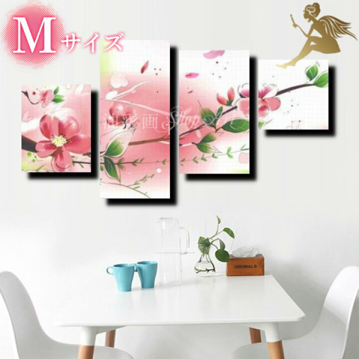 楽天市場 絵画 壁掛け 手書き 油絵 風景画 絵 絵画 インテリア 送料無料 モダン インテリア アートパネル ４パネルset ピンクの花々 ｍサイズ 1422 アートパネル 花 壁掛け 絵 クラシカル 雑貨 油彩画shop Art