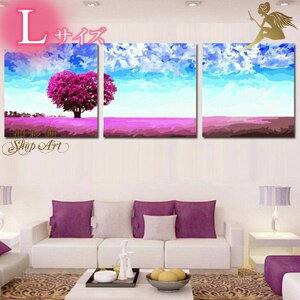 モダン アートパネル『絵画』手書きの油彩画『風景画』絵画 インテリア【送料無料】3パネルSET『青空とハートの木 Lサイズ』壁掛け 絵 インテリア【おしゃれ 壁掛けアート】アートパ