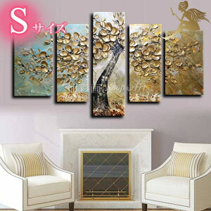 絵画 ハンドペイント 壁掛け油絵 風景画 植物画 絵お手軽インテリア【送料無料】モダン アートボード『5パネルSET サクラゴールド Sサイズ 1737s』インテリア かっこいい 凸凹質感おしゃれ パ