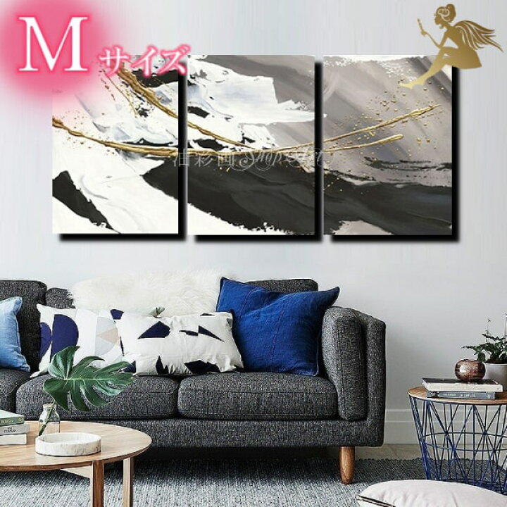 楽天市場 手書きの油彩画 ニュアンスアートモダン インテリア アートパネル絵画 おしゃれ 送料無料 3パネルset モノトーンゴールドライン Mサイズ 15m 壁掛け お手軽アート おしゃれ ウォールデコ 油彩画shop Art 楽天市場 手書きの油彩画 ニュアンスアートモダン インテリア アートパネル絵画 おしゃれ 送料無料 3パネルset モノトーンゴールドライン Mサイズ 15m 壁掛け お手軽アート おしゃれ ウォールデコ 油彩画shop Art